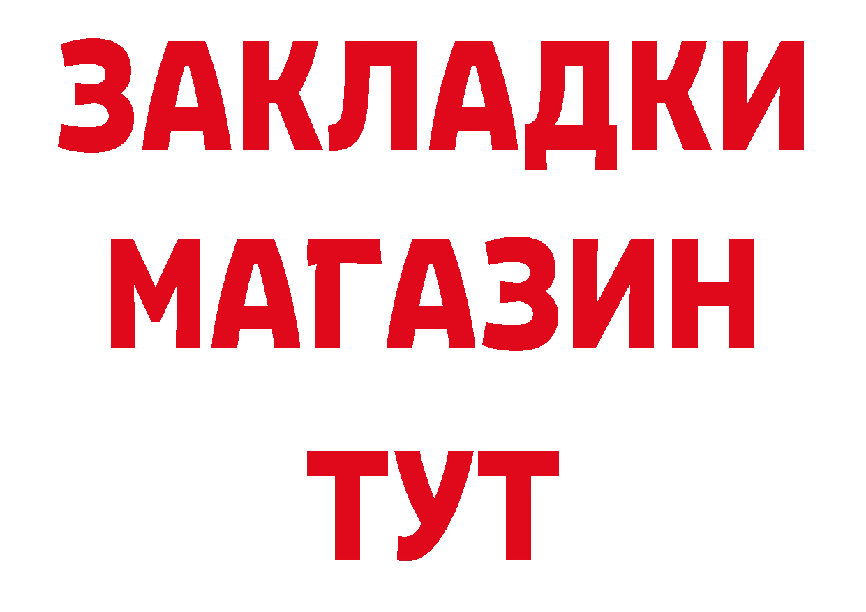 Кетамин VHQ онион площадка гидра Смоленск